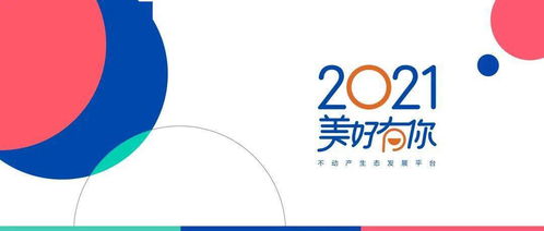 百天沖刺 保利發(fā)展控股以網(wǎng)絡技術護航全運會服務籌備