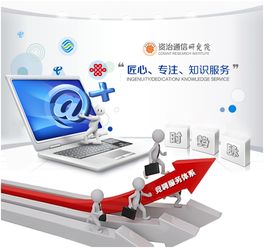 構(gòu)建大服務(wù)體系，重塑運(yùn)營商互聯(lián)網(wǎng)信息服務(wù)新格局