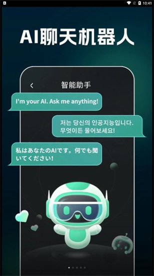 AI文案生成器安卓版下載指南 輕松獲取高效創(chuàng)作工具